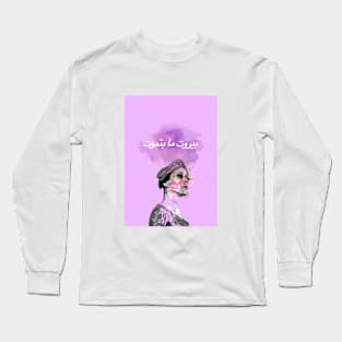 Fairuz beirut Long Sleeve T-Shirt